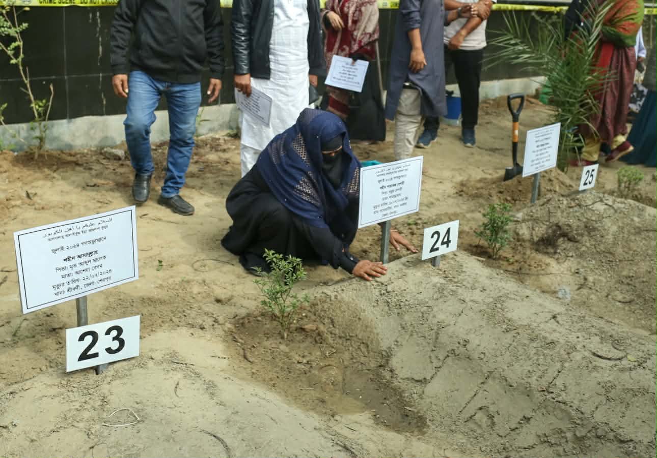 জুলাই-আগস্ট হত্যাযজ্ঞ: নিহতদের বেশিরভাগই শিক্ষার্থী-শ্রমজীবী, প্রমাণ লোপাটে গণকবর ও বেওয়ারিশ লাশ বানানোর অপচেষ্টা